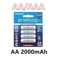ราคา Panasonic eneloop pro แท้ 100 ประกันศูนย์ Pack 4 ก้อน Panasonic eneloop Pro AAA 950 mah AA 2550mAh Original Rechargable Battery ถ่านชาร์จ AA 2000 (22467213464)