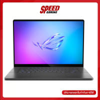 ราคา ASUS ROG ZEPHYRUS G16 GA605WI QR090WF AMD RYZEN AI 9 HX 370 RTX 4070 NOTEBOOK โน๊ตบุ๊ค By Speed Gaming (22419791032)