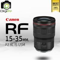 ราคา Canon Lens RF 15 35 mm F2 8L IS USM รับประกันร้าน Digilife Thailand 1ปี (6187880111)