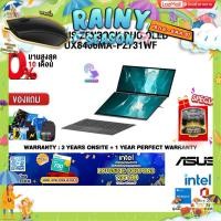 ราคา ผ่อน 0 10 ด แถมเพิ่ม MOUSE MS116 ASUS ZENBOOK DUO OLED UX8406MA PZ731WF Ultra 7 155H ประกัน 3 Years Onsite 1Year Perfect Warranty (22273924772)