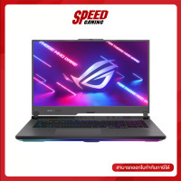ราคา ASUS ROG STRIX G17 G713PV LL063W AMD Ryzen 9 7845HX RTX 4060 NOTEBOOK โน๊ตบุ๊ค By Speed Gaming (22438626616)