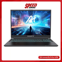 ราคา GIGABYTE G6 MF H2TH853KH Intel Core i7 13620H NVIDIA GeForce RTX 4050 Notebook โน๊ตบุ๊ค By Speed Gaming (18257996823)