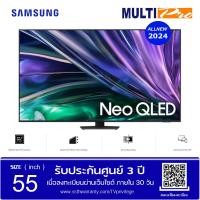 Samsung Neo QLED 4K QN85D Smart AI TV (2024) ทีวี ขนาด 55 นิ้ว รุ่น QA55QN85DBKXXT