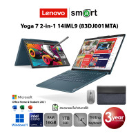 ราคา Lenovo Yoga 7 2 in 1 14IML9 83DJ001MTA Intel Core Ultra 5 16GB 512GB 14 Win Office Tidal Teal (22130433141)