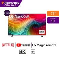 ราคา LG ทีวี 75Nano81 NanoCell สมาร์ททีวี 75 นิ้ว 4K UHD รุ่น 75NANO81TSA ATM ปี 2024 (21964651382)