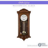 ราคา DOGENI นาฬิกาไขลาน รุ่น WCW019DB นาฬิกาแขวนผนัง ดีไซน์เรียบหรู ร้าน Dekojoy (19059938408)
