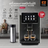 ราคา ส่งฟรี ETZEL เครื่องชงกาแฟอัตโนมัติ มีเครื่องบดในตัว รุ่น SN9501A Automatic coffee machine (22582153954)