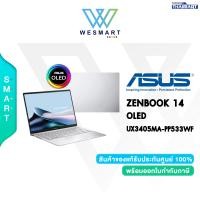 ราคา 0 ASUS NOTEBOOK โน้ตบุ๊ค ZENBOOK 14 OLED UX3405MA PP533WF Core Ultra 5 125H Intel Arc 16GB LPDDR5X 1TB M 2 SSD 14 0 3K OLED120Hz Windows11 Office H S 2021 Microsoft 365 Basic 3Year Onsite 1Year Perfe 