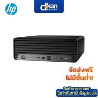 ราคา HP ProDesk 400 G9 SFF i5 13500 8GB 512SSD Win11Pro Warranty 1 Year Onsite By HP (21797922909)