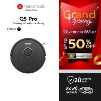 ราคา Roborock Q5 Pro หุ่นยนต์ดูดฝุ่น ถูพื้น อัจฉริยะ แปรงปัดหลักคู่ DuoRoller Smart Robot Vacuum รับประกันสินค้า 2 ปี (22598380645)