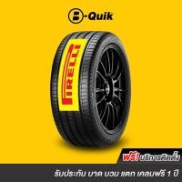 ราคา PIRELLI รุ่น CINTURATO ROSSO จำนวน 4 เส้น ยางรถยนต์ รถเก๋ง กระบะ SUV (17415409901)