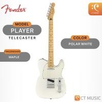 ราคา Fender Player Telecaster Fender Player II Telecaster กีตาร์ไฟฟ้า Fender Player Tele PlayerII Tele TelecasterII (22434678139)