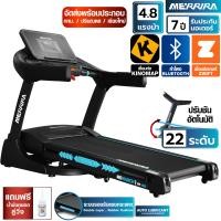 ราคา MERRIRA ลู่วิ่งไฟฟ้า 5 แรงม้า รุ่น MX 1000 เชื่อมต่อ ZWIFT ได้ สายพานกว้าง 58 ซม โช้คคู่ใหญ่พิเศษ เครื่องออกกำลังกายลู่วิ่ง ลู่วิ่งออกกำลังกาย (22646571932)