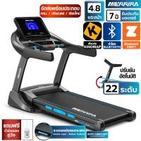 ราคา MERRIRA ลู่วิ่งไฟฟ้า Monarch MT 560 มอเตอร์ 4 5 HP ต่อ ZWIFT ได้ สายพาน 56 x 135 ซม เครื่องออกกำลังกายลู่วิ่ง ลู่วิ่งออกกำลังกาย ลู่วิ่ง Treadmill 4 5 HP (22646576885)