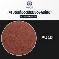 ราคา LOTUS เตียงหนัง Lifestyle รุ่น Lucia ส่งฟรี (16600592330)