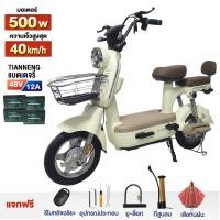 ราคา QiaoGuan จักรยานไฟฟ้า NFCรูดบัตร รถไฟฟ้า ผู้ใหญ่ มอเตอร์500W ประกอบให้แล้ว95 สกู๊ตเตอร์ไฟฟ้า ไฟหน้าสว่าง electric bike รถจักรยานไฟฟ้า จักรยานไฟฟ้า2024 รับประกันซ่อมต (21812306312)