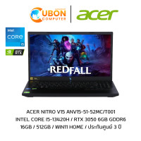 ราคา ACER NITRO V15 ANV15 51 52MC NOTEBOOK โน้ตบุ๊ค INTEL CORE i5 13420H RTX 3050 6GB GDDR6 16GB 512GB WIN11 HOME ประกันศูนย์ 3 ปี (22441023253)