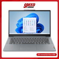ราคา LENOVO Ideapad IPS3 14IAH8 83EQ004YTA Intel Core i5 12450H Notebook โน้ตบุ้ค By Speed Gaming (22023509939)