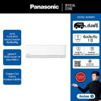 ราคา แอร์ Panasonic Premium nanoe Inverter รุ่น CS CU XU AKT ประหยัดไฟ ฟอกอากาศสะอาด ต่อ Wifi ควบคุมได้จากทุกที่ (21397835274)