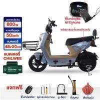 ราคา lazada2000บาท seller400บาท NFCรูดบัตร Moto World 800W จักรยานไฟฟ้า48V20AH รถไฟฟ้า ผู้ใหญ่ แบบ2ที่นั่ง จักรยานไฟฟ้าผู้ใหญ่ สกู๊ตเตอร์ไฟฟ้า รับประกันซ่อมตัว (21939518151)