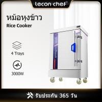 ราคา Lecon commerical นึ่งตู้ข้าวไฟฟ้าเชิงพาณิชย์เรือกลไฟนึ่งหม้อหุงข้าวก๊าซเครื่องนึ่งบุญนึ่งนึ่งตู้นึ่งอัตโนมัติ (22332371358)