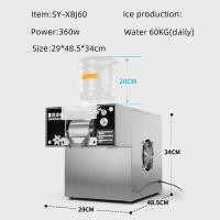 ราคา MANOWSHOPZ เครื่องทำบิงซูเกาหลี เครื่องทำบิงซู แบบเส้นสายไหม บิงซูเกล็ดหิมะ ZB XBJ60 ตัวเล็ก Korean Snowflake Ice Maker เครื่องทำน้ำแข็งไส มี2ขนาด (21546533538)