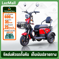 ราคา TaiWall รถเต่าไฟฟ้าสามล้อ สามล้อไฟฟ้า2023 มอเตอร์ไซค์ไฟฟ้า จักรยานไฟฟ้า รถไฟฟ้า รถจักรยานไฟฟ้า สามล้อไฟฟ้า มีการรับประกันจากผู้ขาย ตะกร้าหน้าและหลัง เบาะนั่งเด็กพับได้ รับน้ำหนักได้ 300KG (21522477422
