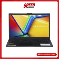 ราคา ASUS Vivobook Go 15 M1504FA NJ548WF AMD Ryzen 5 7520U 512GB SSD AMD Radeon Graphics NOTEBOOK โน๊ตบุ๊ค By Speed Gaming (22435573610)