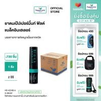 ราคา Peppermint Field Black Inhaler ยาดมเป๊ปเปอร์มิ้นท์ ฟิลด์ แบล็คอินเฮเลอร์ 2 ซีซี 720 ชิ้น ยาดมพีพี (22788065193)