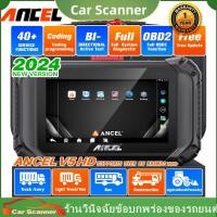 ราคา ANCEL V5 HD 12V 24V OBD2เครื่องสแกนเนอร์Fullระบบเครื่องมือวินิจฉัยรถบรรทุก24V Excavator Heavy Dutyรถบรรทุกเครื่องสแกนเนอร์Ecu Codingเครื่องสแกนเนอร์ดีเซลCommon Rail Idleเครื่องมือปรับตรวจสอบเครื่องยนต