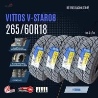ราคา ยางรถยนต์ VITTOS ส่งฟรี 265 60R18 ยางซิ่งรถกระบะขอบ18 ยางใหม่ปี 24 ยางรถยนต์ขอบ18 จำนวน 4 เส้น (22612133494)