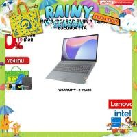 ราคา ผ่อน 0 10 ด แถมเพิ่ม TOTE BAG LENOVO IDEAPAD SLIM 3 14IAH8 83EQ004YTA i5 12450H ประกัน 2 Years (21926235388)