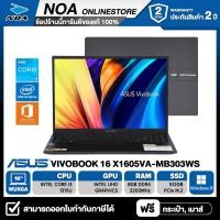 ราคา NOTEBOOK โน๊ตบุ๊ค ASUS VIVOBOOK 16 X1605VA MB303WS 16 WUXGA CORE i3 1315U 8GB SSD 512GB WINDOWS 11 MS OFFICE รับประกันศูนย์ไทย 2ปี (21527996748)