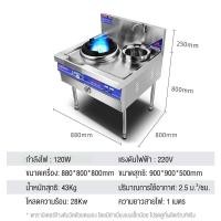 ราคา Lecon เตาแก๊สเชิงพาณิชย์เตาคู่ 40KW ขนาดใหญ่สุดอาวุธไฟเตาแก๊สเตาแก๊สสแตนเลสก๊าซเหลวเดียว cooktop ร้านอาหารทุ่มเทครัวประหยัดพลังงาน (22005897349)