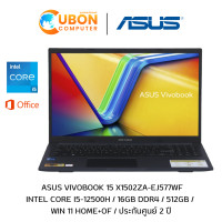 ราคา Asus Vivobook 15 X1502ZA EJ577WF NOTEBOOK โน้ตบุ๊ค Intel Core i5 12500H 16GB 512GB WIN11 HOME OF ประกันศูนย์ 2 ปี (22105810881)