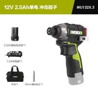 ราคา WORX WU132X สว่านไฟฟ้าไร้สายพร้อมการเปลี่ยนความเร็วแบบ Stepless การทํางานแบบมือถือสําหรับการใช้งานฮาร์ดแวร์ (22676064344)