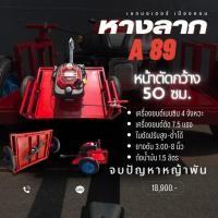 ราคา รถตัดหญ้าลาก หางลากตัดหญ้ารถเอทีวี รถสามล้อ และพ่วงข้าง (22028275586)