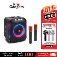 ราคา JBL Partybox Encore ลำโพงพกพา พร้อมไมโครโฟน 2 ตัว by Pro Gadgets (16970622881)