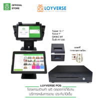 ราคา Loyverse POS รุ่นท็อป2จอฝั่งลูกค้าCDS 7 จอหน้า10 1 แทบเล็ต4G Android9 0 OctaCore เครื่องพิมพ์ออโต้ (22617535381)