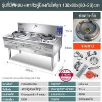ราคา HAILANG เตาแก๊สเชิงพาณิชย์เตาคู่ 40KW ขนาดใหญ่สุดอาวุธไฟเตาแก๊สเตาแก๊สสแตนเลสก๊าซเหลวเดียว cooktop ร้านอาหารทุ่มเทครัวประหยัดพลังงาน (22733321614)
