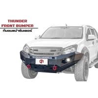 ราคา กันชนหน้าออฟโรด อีซูซุ ดีเเมคซ์ 2012 2016 กันชนหน้าธันเดอร์ Thunder front bumper for All new D max 2012 2016 (22141034536)