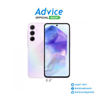 ราคา SAMSUNG A55 5G 12 256A556ELVDTHL Awesome Lilac (21718814595)