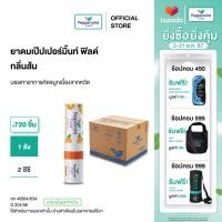 ราคา Peppermint Field Inhaler Orange Oil ยาดมเป๊ปเปอร์มิ้นท์ ฟิลด์ กลิ่นส้ม 2 cc แผงx6 720 ชิ้น ยาดมพีพี (22788159198)