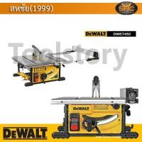 ราคา DEWALT DWE7492 โต๊ะเลื่อยวงเดือน10 2000W ประกัน3ปี โต๊ะแท่นเลื่อย (11029566406)