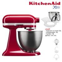 ราคา KitchenAid เครื่องผสมอาหารยกหัว 5KSM3311 ขนาด 3 5 ควอทซ์ หรือ 3 3 ลิตร Artisan Mini (19796057782)
