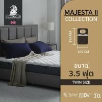 ราคา Dunlopillo ที่นอนยางพาราแท้ 100 ลดอาการปวดหลังได้อย่างตรงจุด สัมผัสนุ่มสบาย รุ่น Majesta แถมฟรีหมอนหนุนสุขภาพ ส่งฟรี (21908805038)