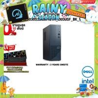 ราคา ผ่อน 0 10 ด Dell Inspiron 3030 OID3030S300301GTH I3030SF Bk W i3 14100 ประกัน 3 Years (21520988435)