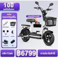 ราคา ANCHI จักรยานไฟฟ้า electric bike 48V 12ah จักรยาน สกูตเตอร์ไฟฟ้า มีกระจกมองหลัง ไฟหน้า หลัง ไฟเลี้ยว จอดิจิตอล จักรยานไฟฟ้า 2023 (21985430049)