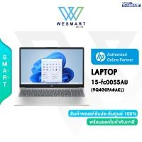 ราคา 0 HP Notebook Laptop 15 fc0055AU 9Q4G0PA AKL AMD Ryzen 3 7320U 8GB DDR5 256GB SSD AMD Radeon 15 6 FHD Win11 Home 2Year Onsite (21369067890)