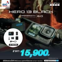 ราคา GoPro Hero 13 Black Action Camera ประกันศูนย์ (22678062815)